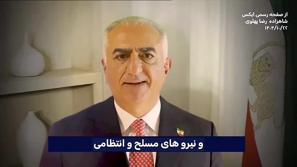 TV estatal do Irã é hackeada e exibe mensagem sobre apoio dos EUA a manifestantes: ‘Ajuda está a caminho’