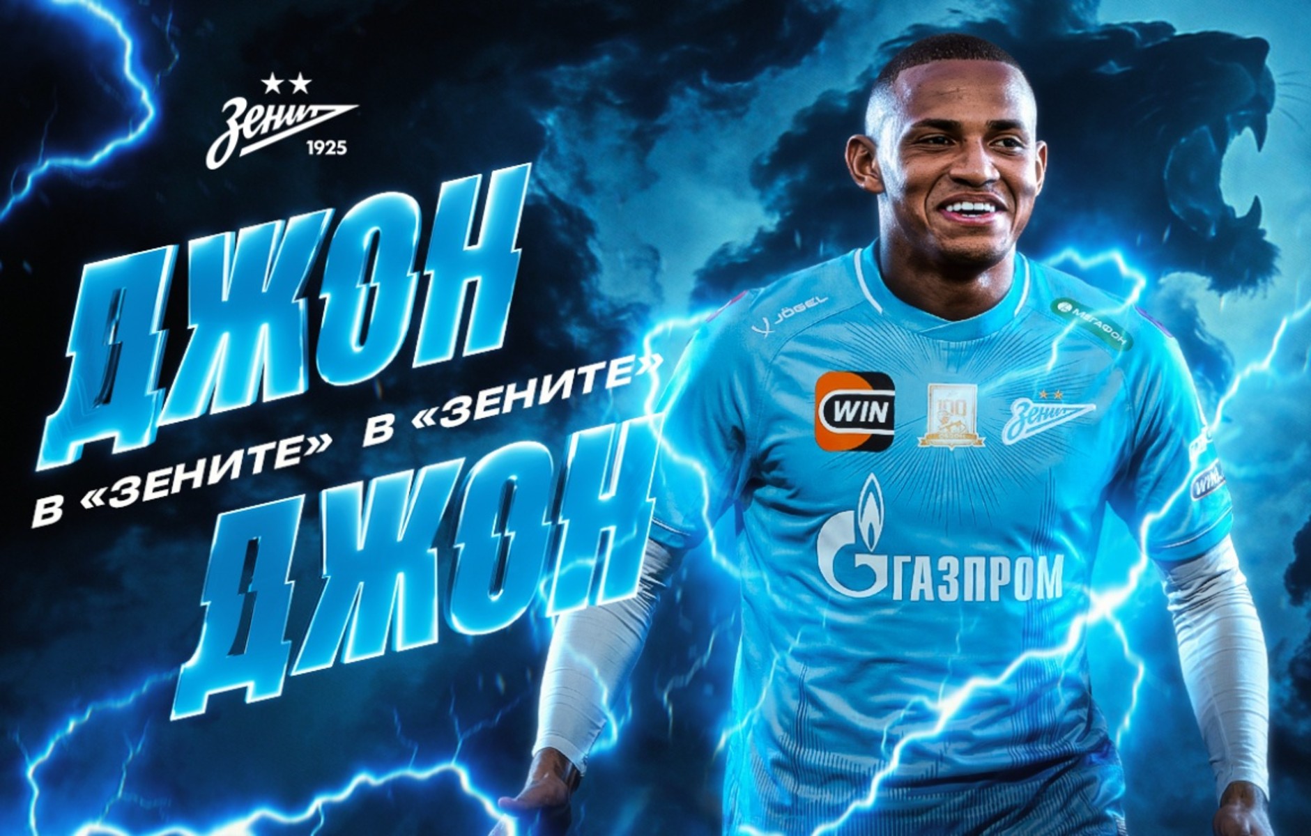 Quanto o Palmeiras vai receber pela venda de Jhon Jhon ao Zenit