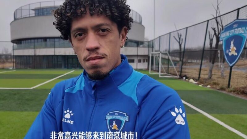 Volante Robertinho, ex-Amazonas, acerta com time da China