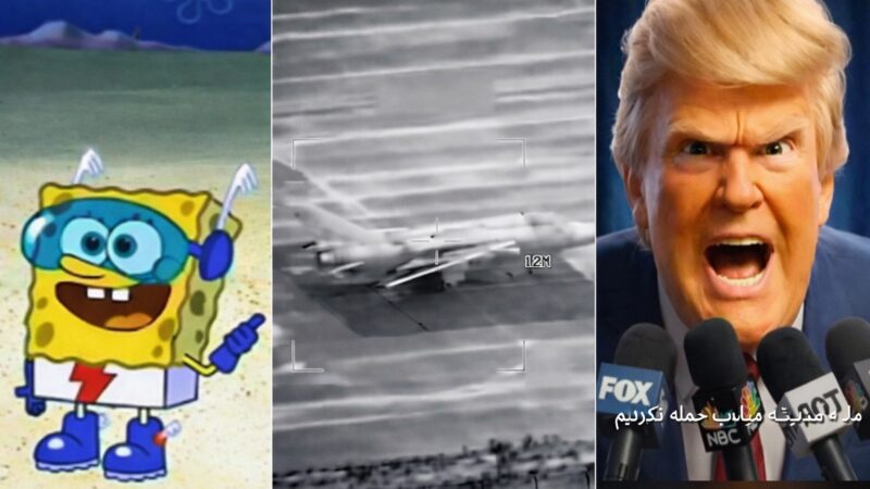 ‘Guerra dos memes’: EUA e Irã transformam referências pop em propaganda de guerra