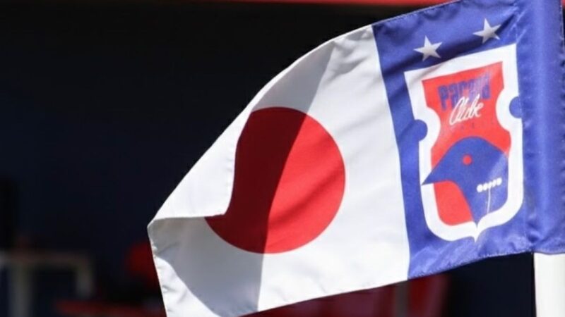 Paraná Clube acerta com terceiro japonês de sua história; conheça