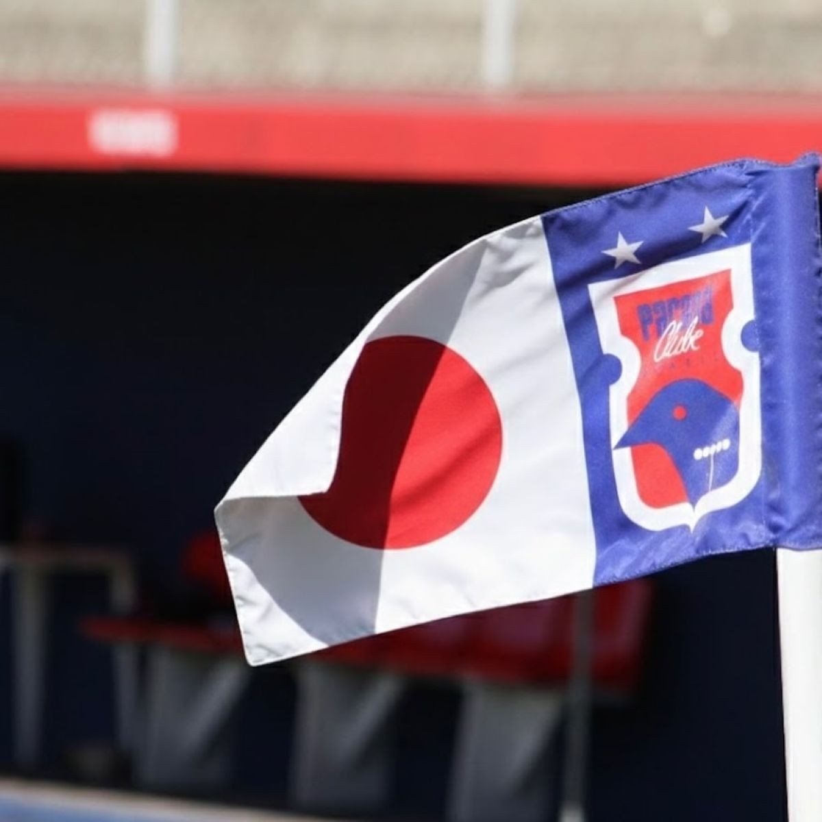 Paraná Clube acerta com terceiro japonês de sua história; conheça