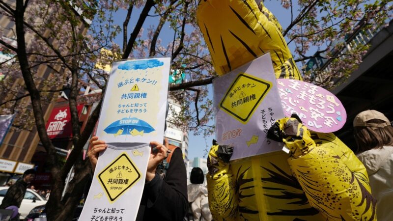 Japão passa a permitir guarda compartilhada após divórcio; medida preocupa vítimas de violência doméstica