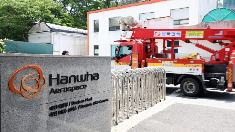 Explosão em fábrica aeroespacial deixa dois mortos na Coreia do Sul