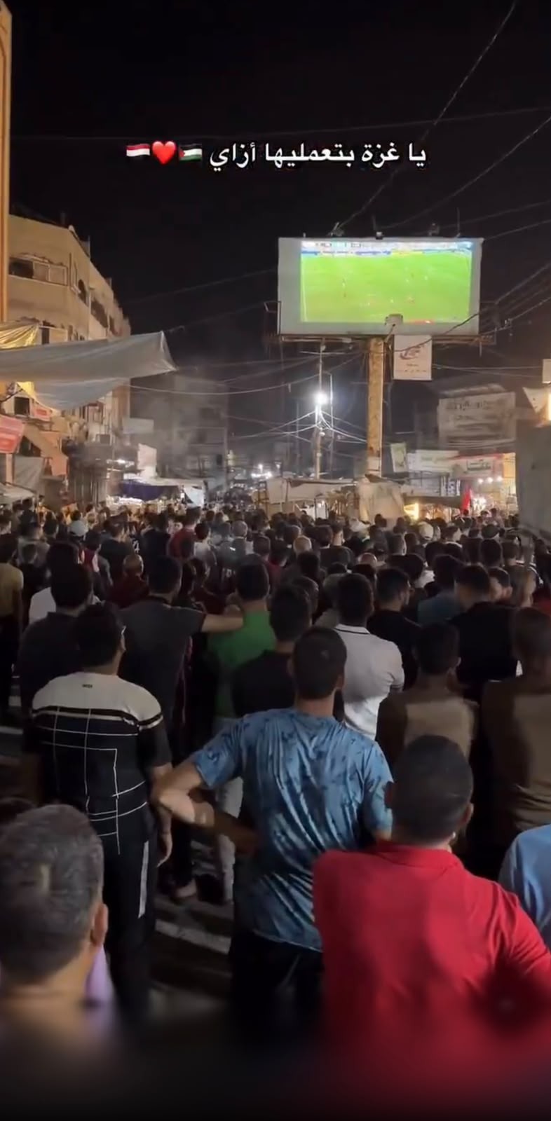 Multidão se reúne em campo de refugiados em Gaza na torcida pelo Egito na Copa do Mundo