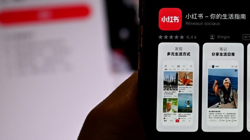 Como funciona o ‘Instagram chinês’, que atraiu usuários do TikTok e fez turismo explodir