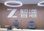 IA chinesa rivaliza com Mythos 5, da Anthropic, em teste de cibersegurança