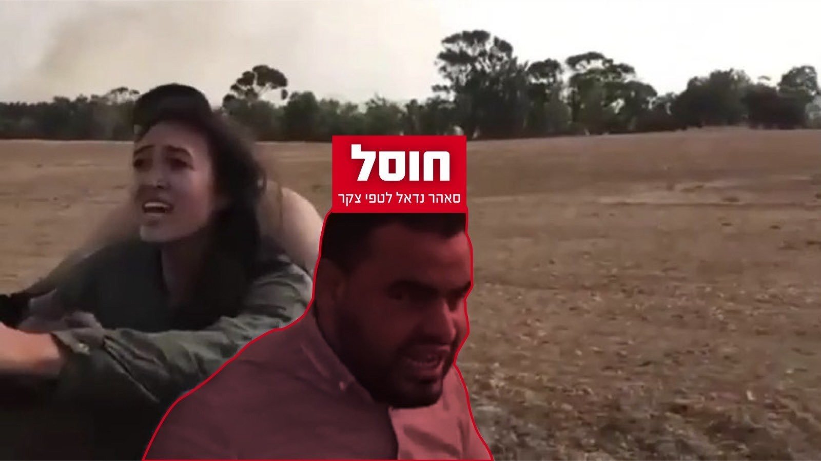 Israel anuncia morte de terrorista do Hamas que sequestrou casal israelense no atentado de 7 de Outubro; VÍDEO
